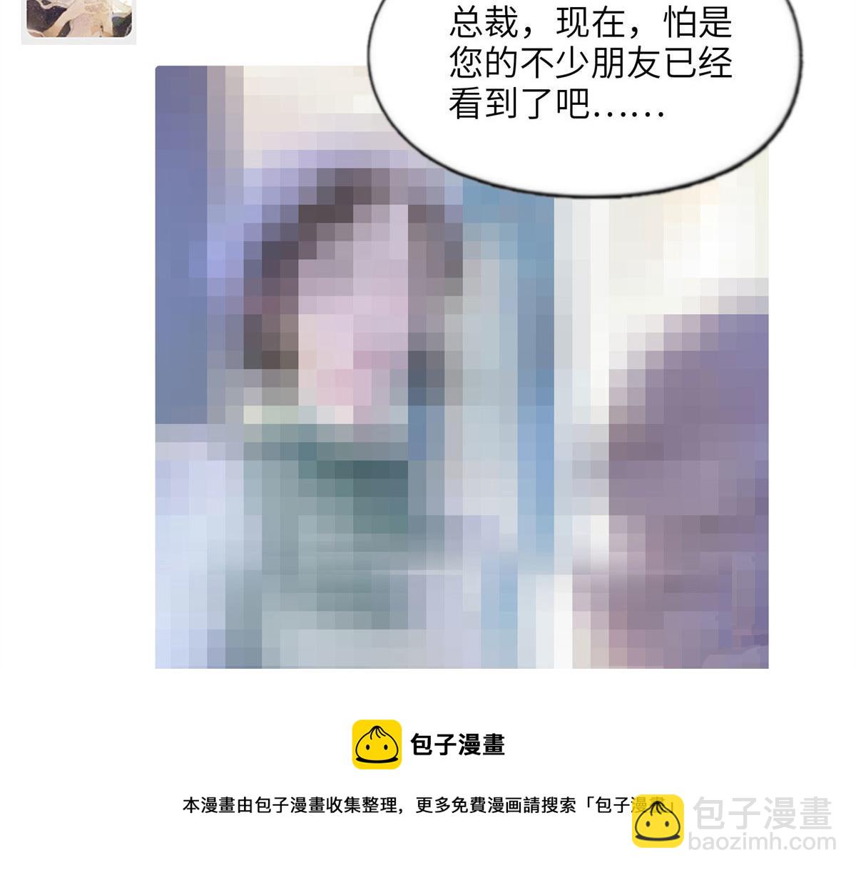 《最闪亮的星河》11 夺回房子！ 第13页