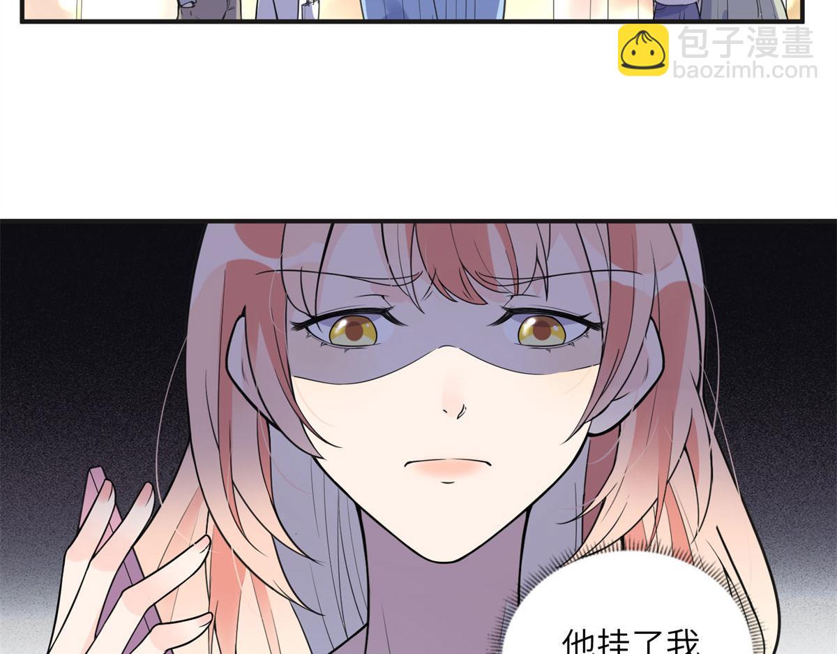 《最闪亮的星河》11 夺回房子！ 第24页