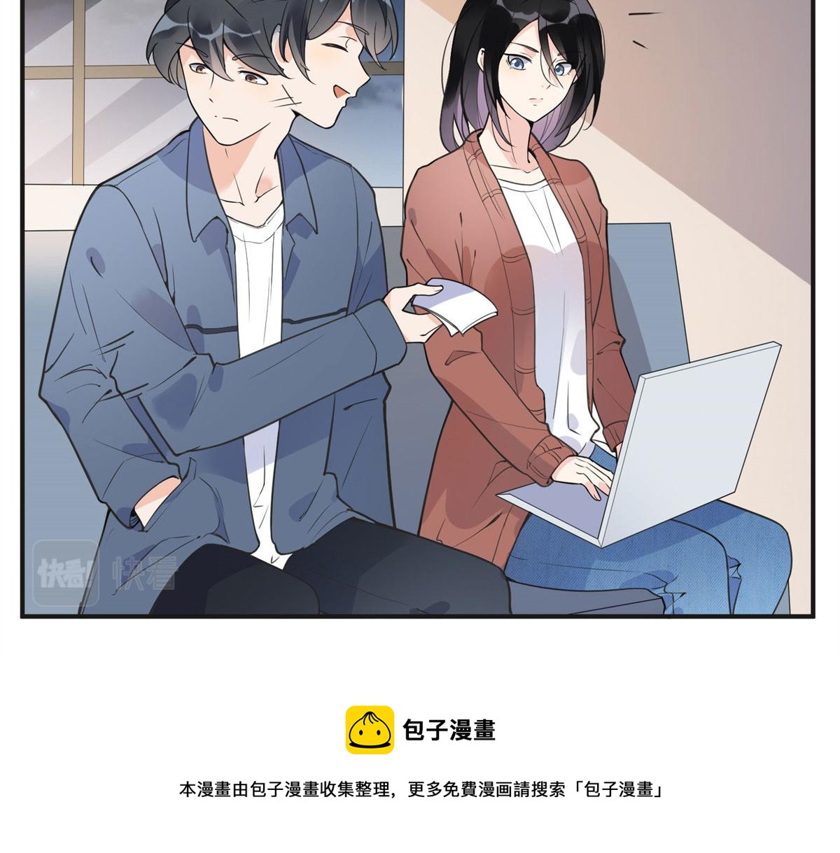 《最闪亮的星河》11 夺回房子！ 第29页