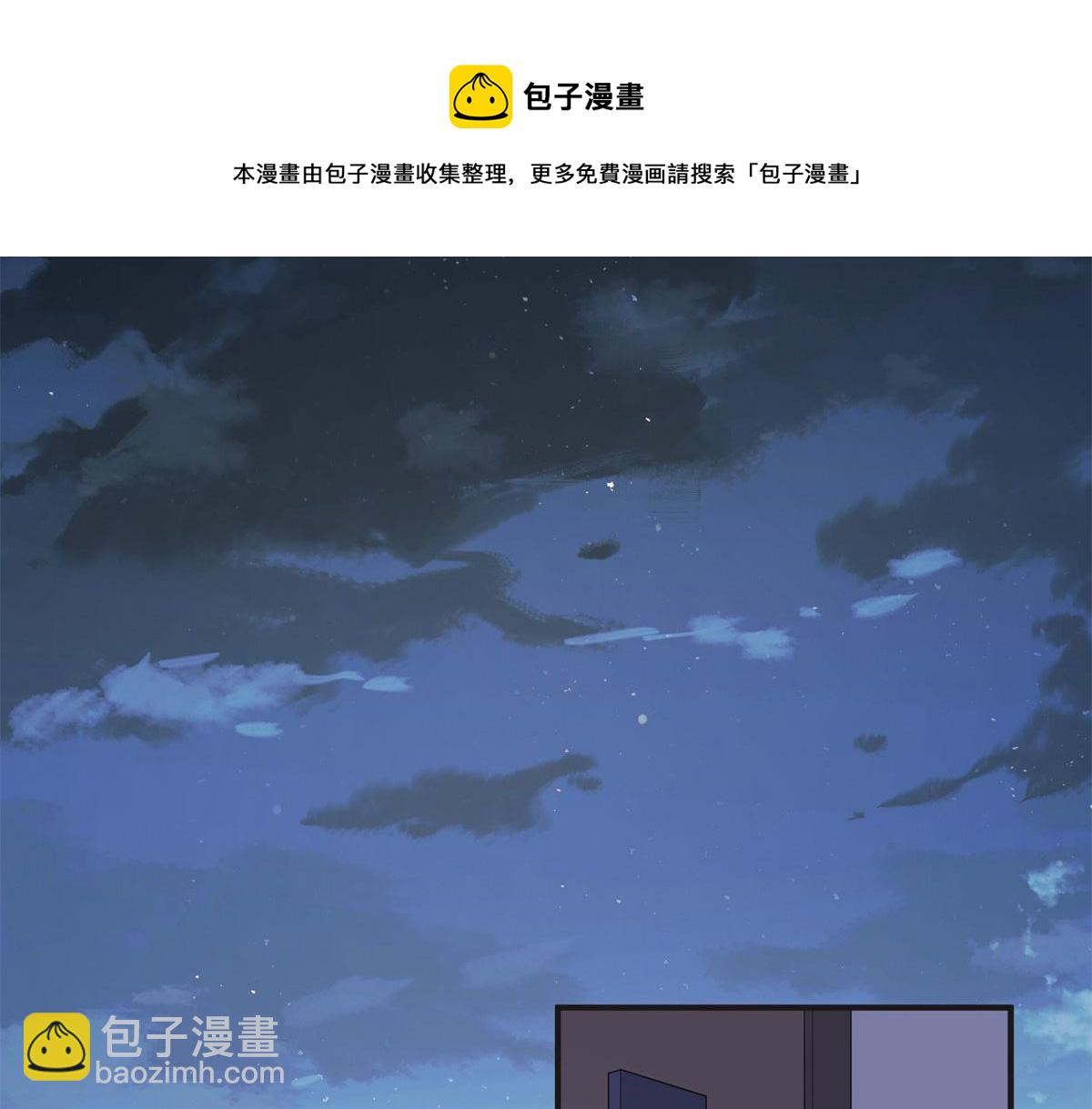《最闪亮的星河》11 夺回房子！ 第37页