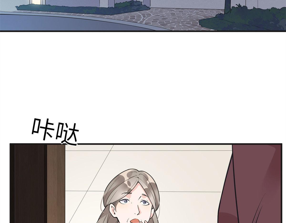《最闪亮的星河》11 夺回房子！ 第40页