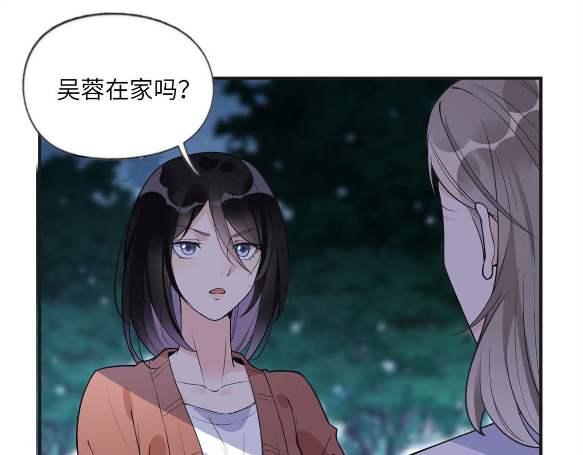 《最闪亮的星河》11 夺回房子！ 第43页