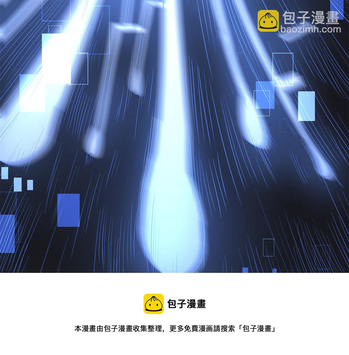 《最闪亮的星河》11 夺回房子！ 第5页