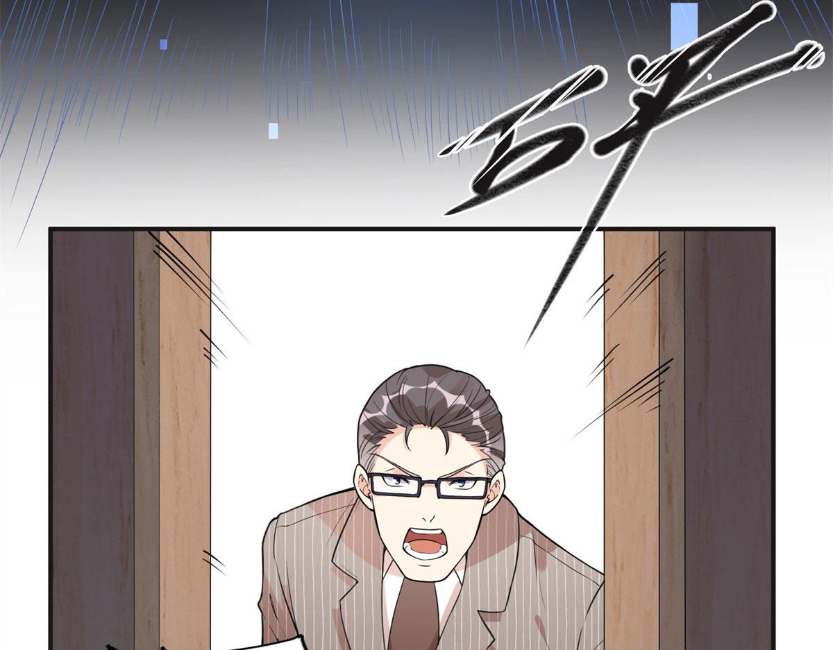 《最闪亮的星河》11 夺回房子！ 第7页