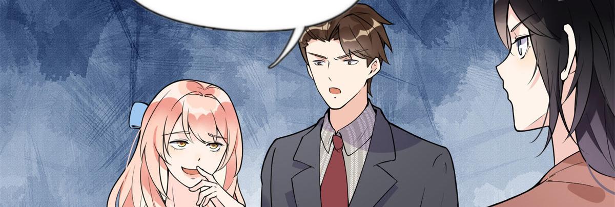 《最闪亮的星河》10 楚天心，自食其果吧！ 第22页