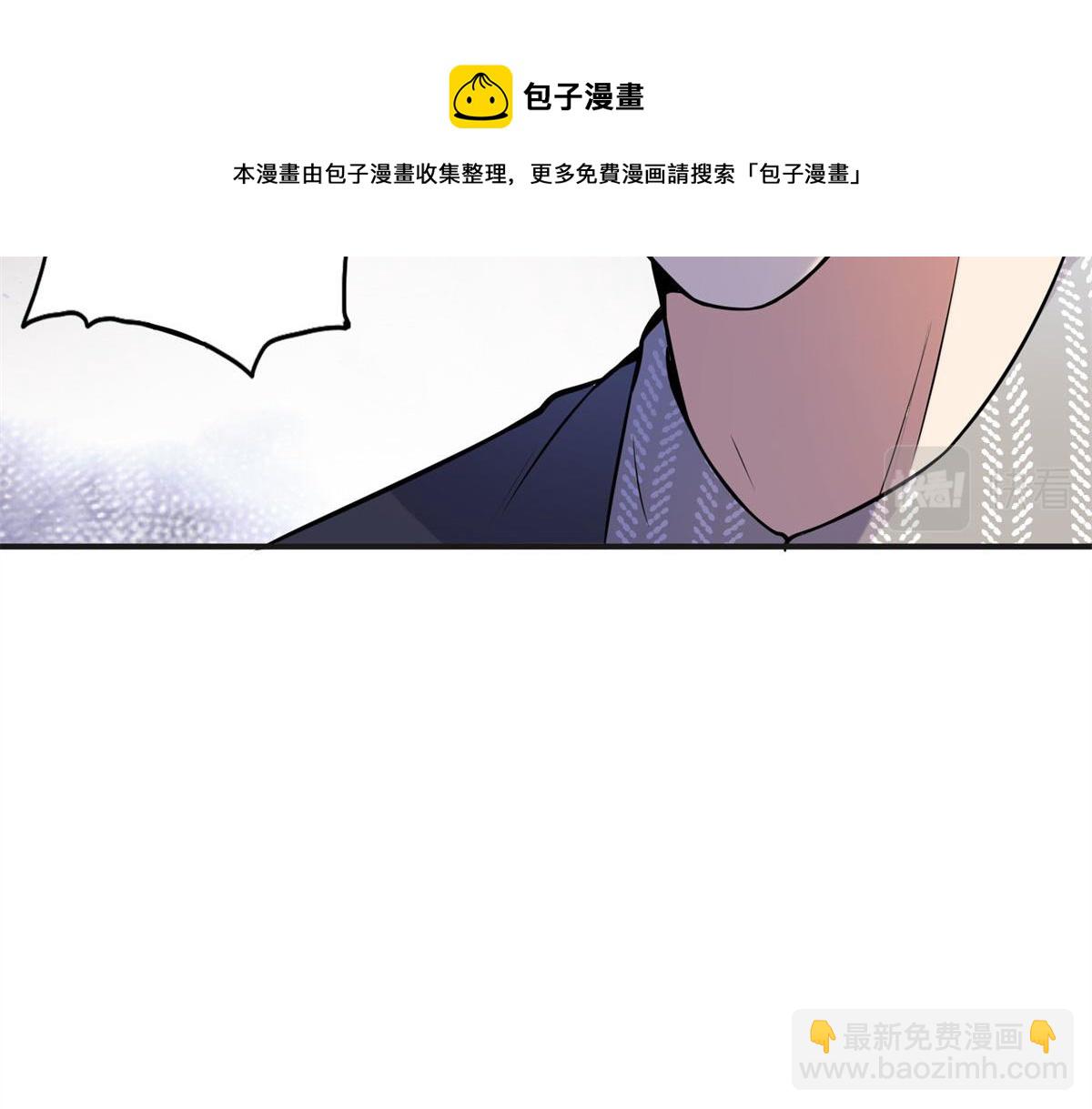 《最闪亮的星河》10 楚天心，自食其果吧！ 第25页