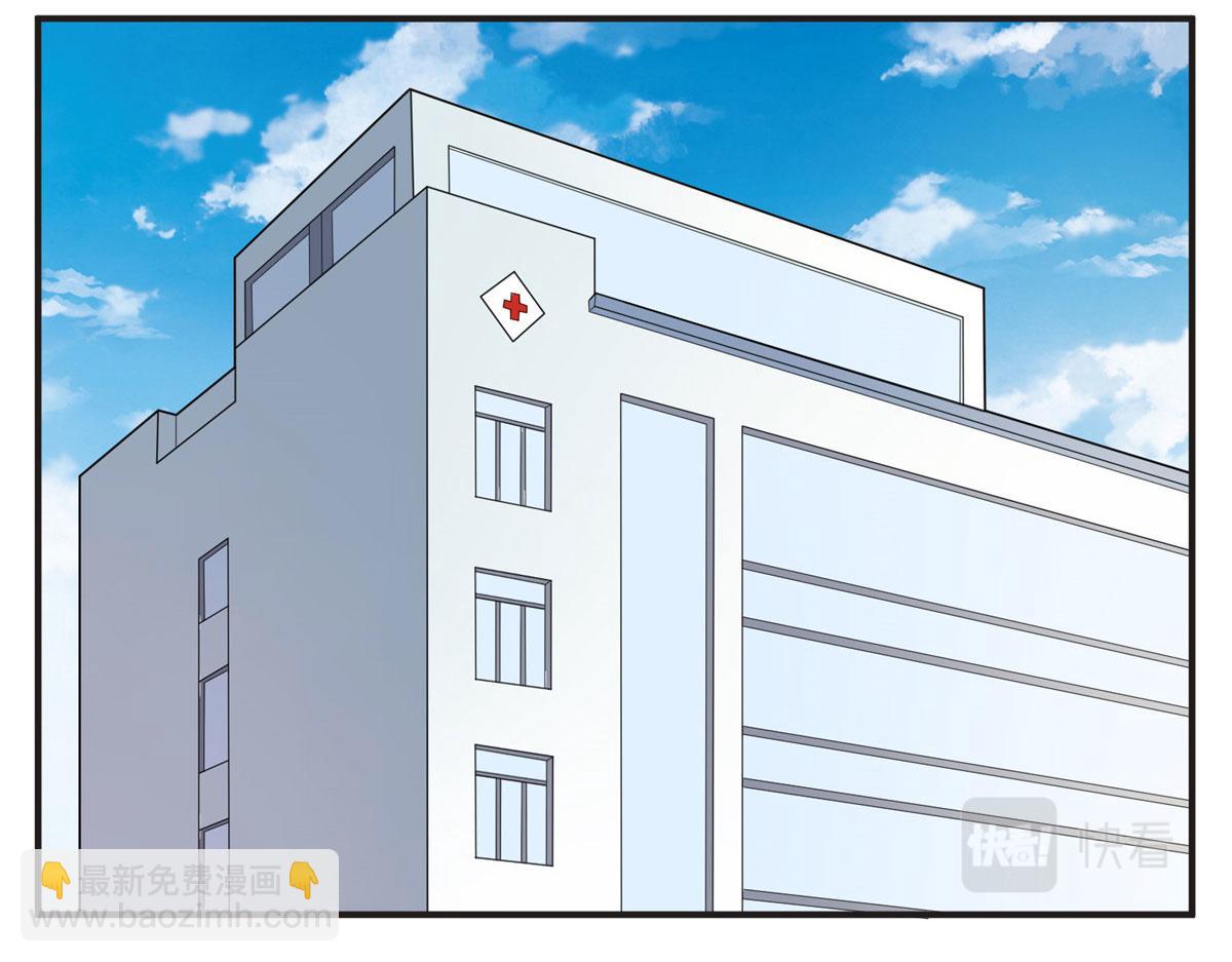 《最闪亮的星河》9 两不相欠！ 第23页