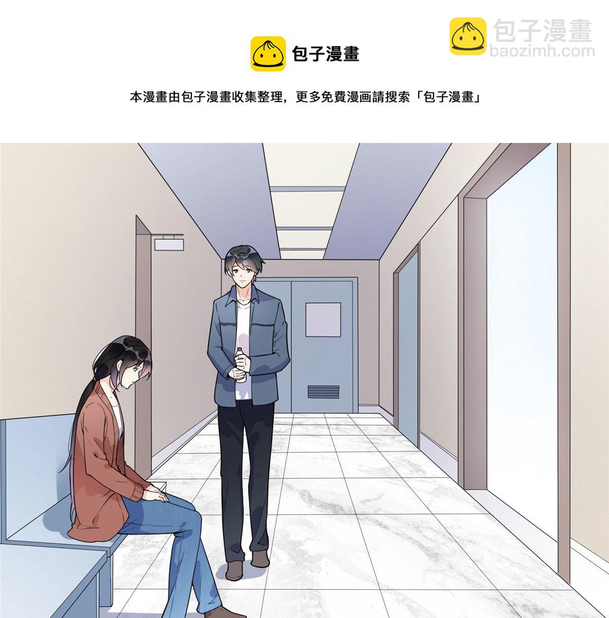 《最闪亮的星河》9 两不相欠！ 第25页