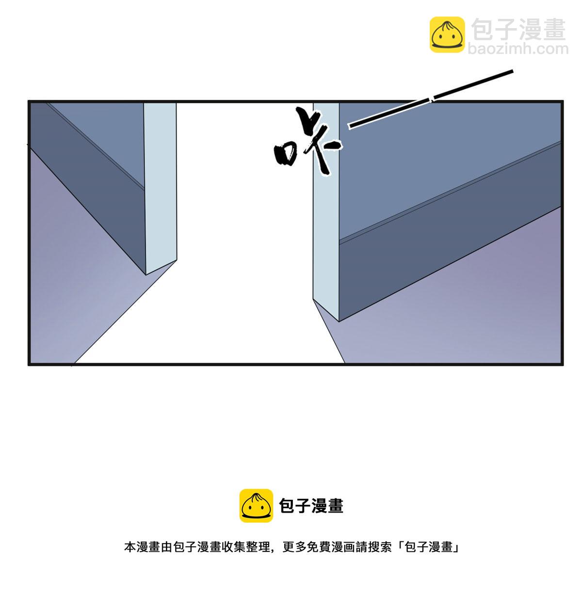 《最闪亮的星河》9 两不相欠！ 第29页