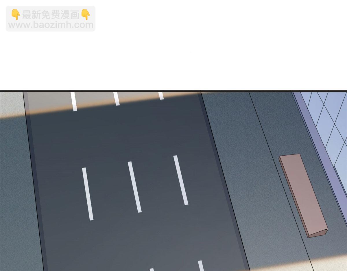 《最闪亮的星河》9 两不相欠！ 第3页