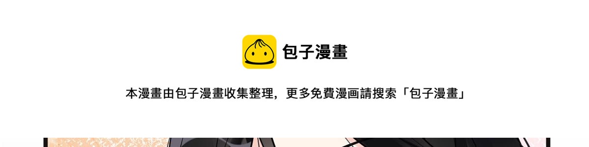 《最闪亮的星河》15 001拒绝了我？ 第17页