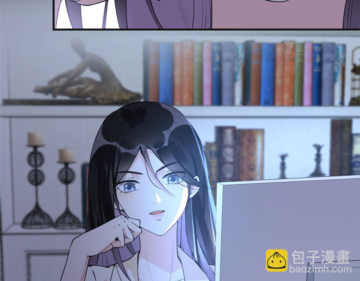 《最闪亮的星河》15 001拒绝了我？ 第39页