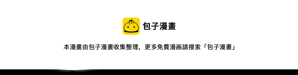 《最闪亮的星河》15 001拒绝了我？ 第41页