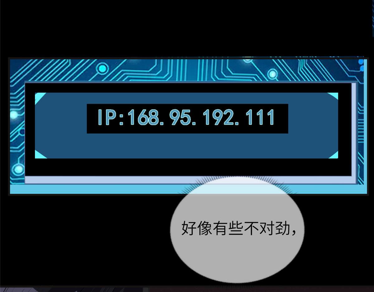 《最闪亮的星河》15 001拒绝了我？ 第42页