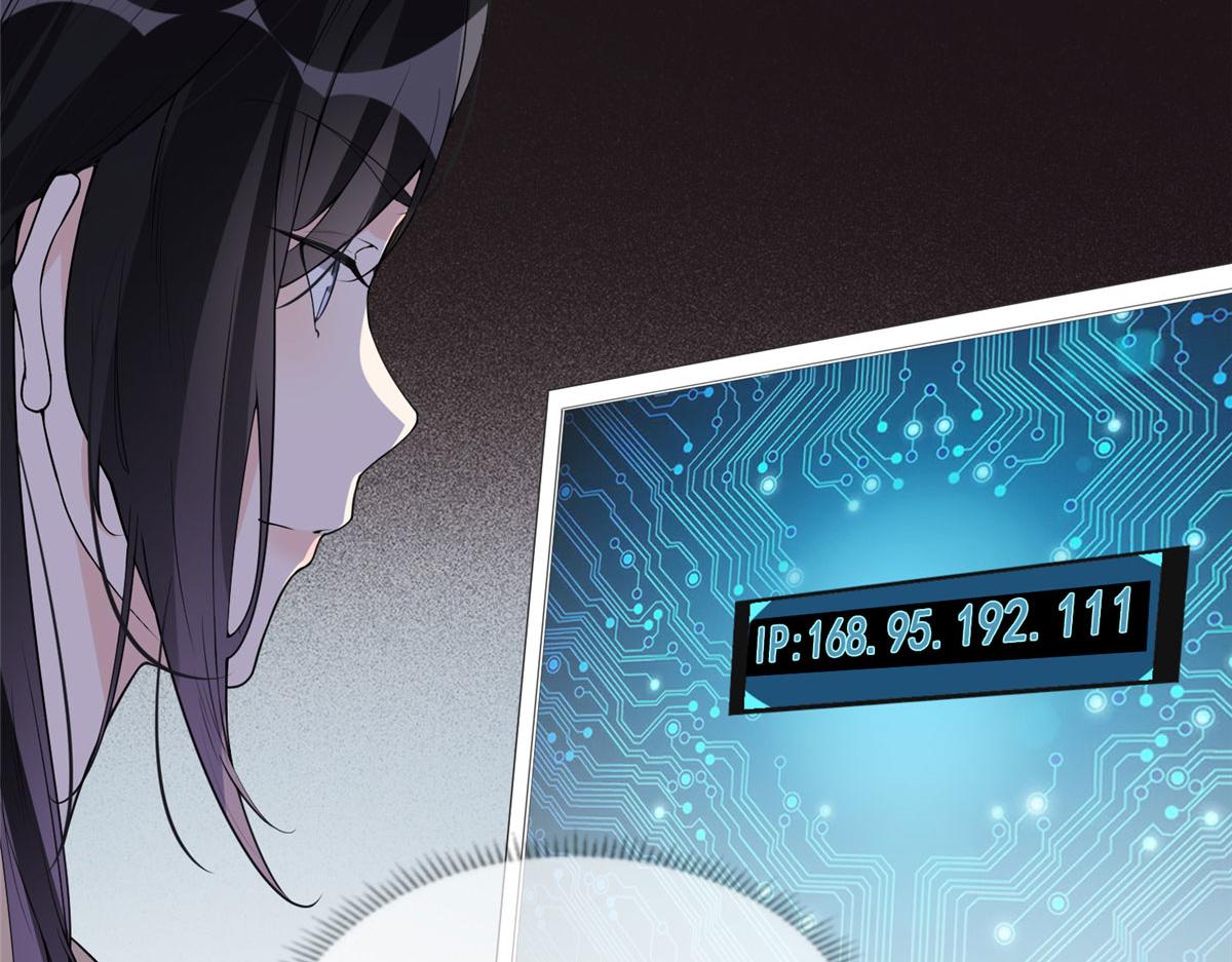 《最闪亮的星河》15 001拒绝了我？ 第43页