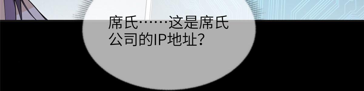 《最闪亮的星河》15 001拒绝了我？ 第44页