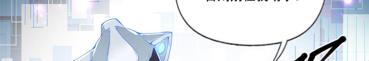 《最闪亮的星河》15 001拒绝了我？ 第50页