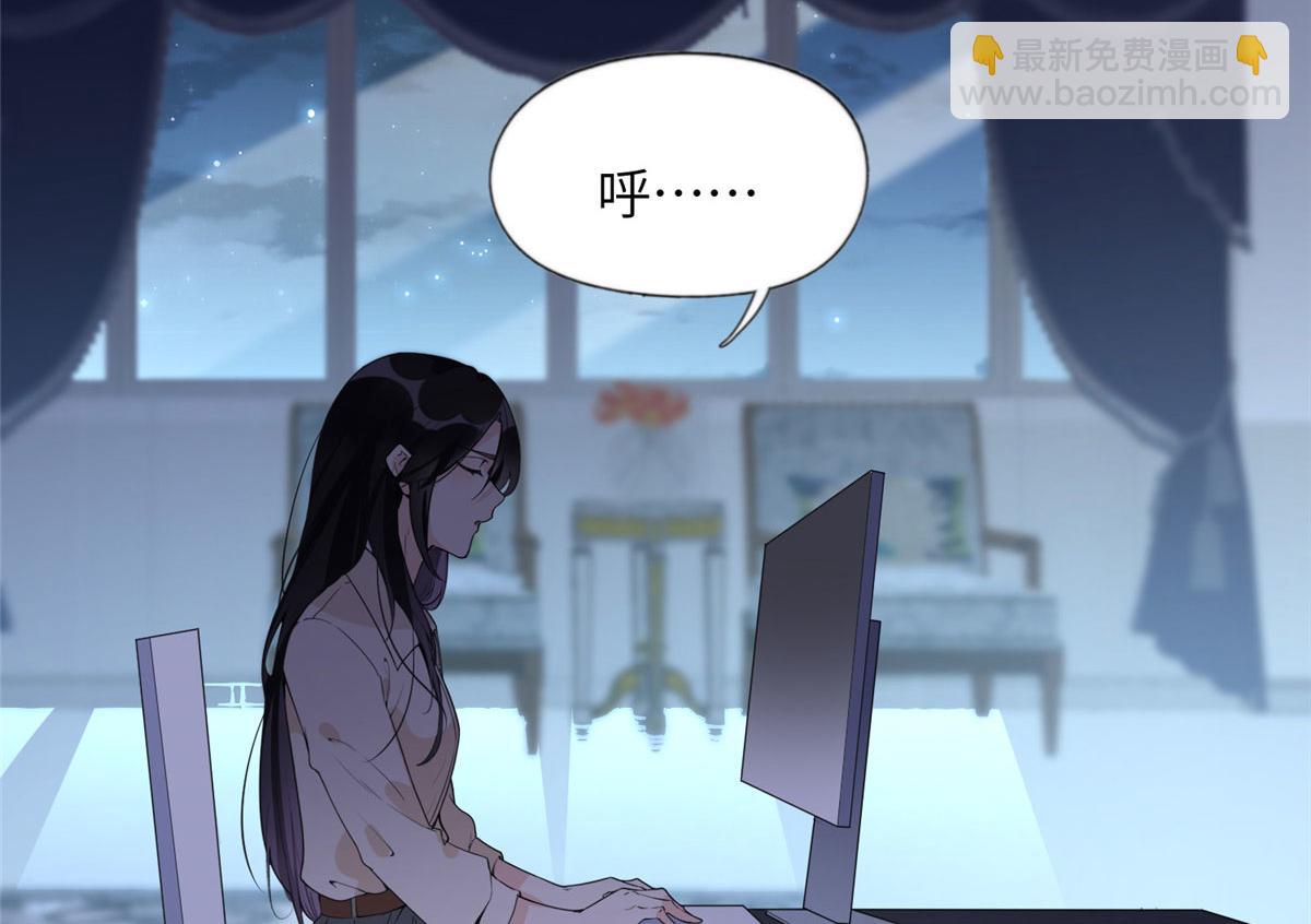 《最闪亮的星河》16 小霖 等等妈妈 第10页