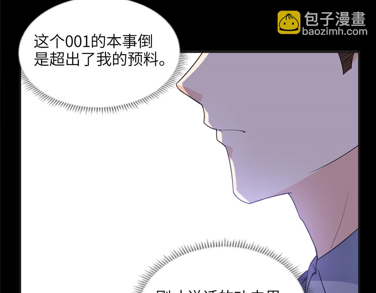 《最闪亮的星河》16 小霖 等等妈妈 第13页