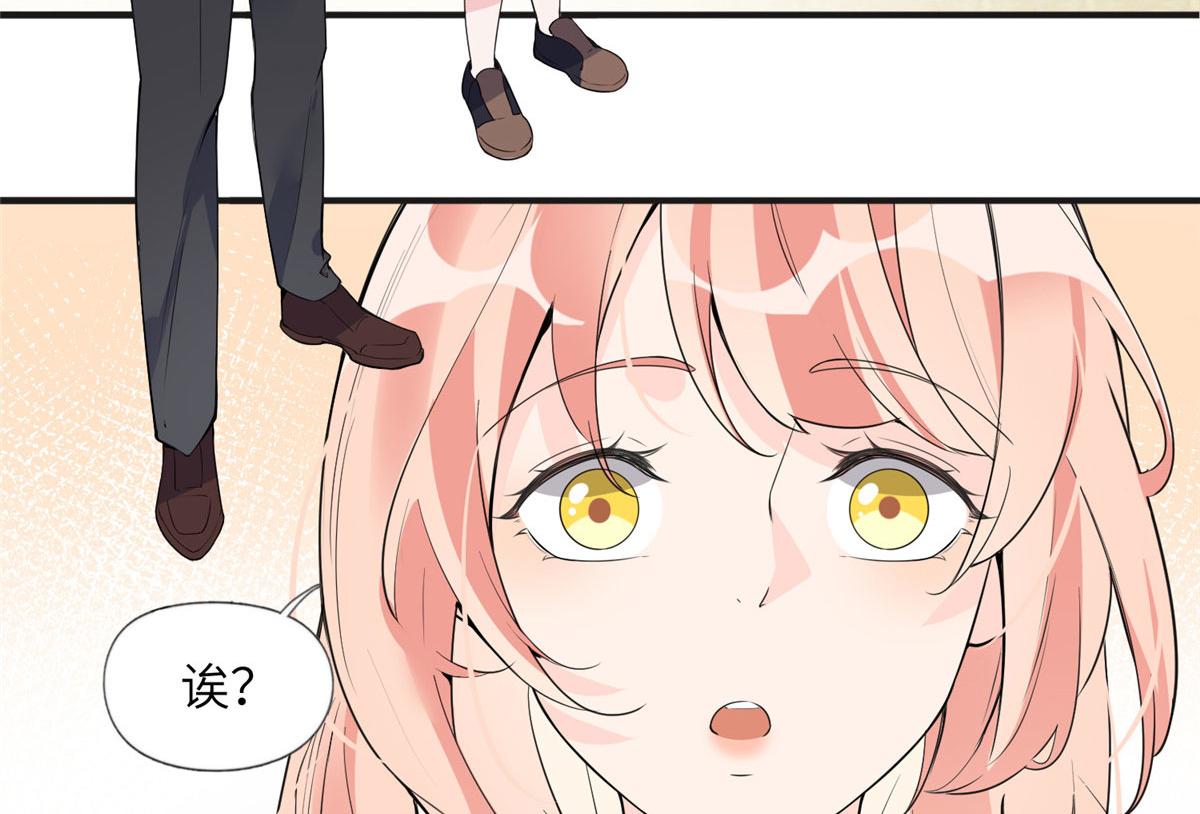 《最闪亮的星河》16 小霖 等等妈妈 第30页