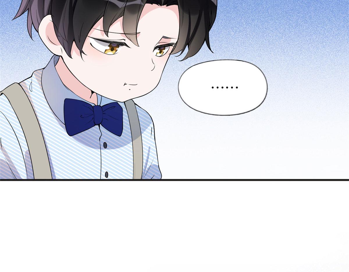《最闪亮的星河》16 小霖 等等妈妈 第39页
