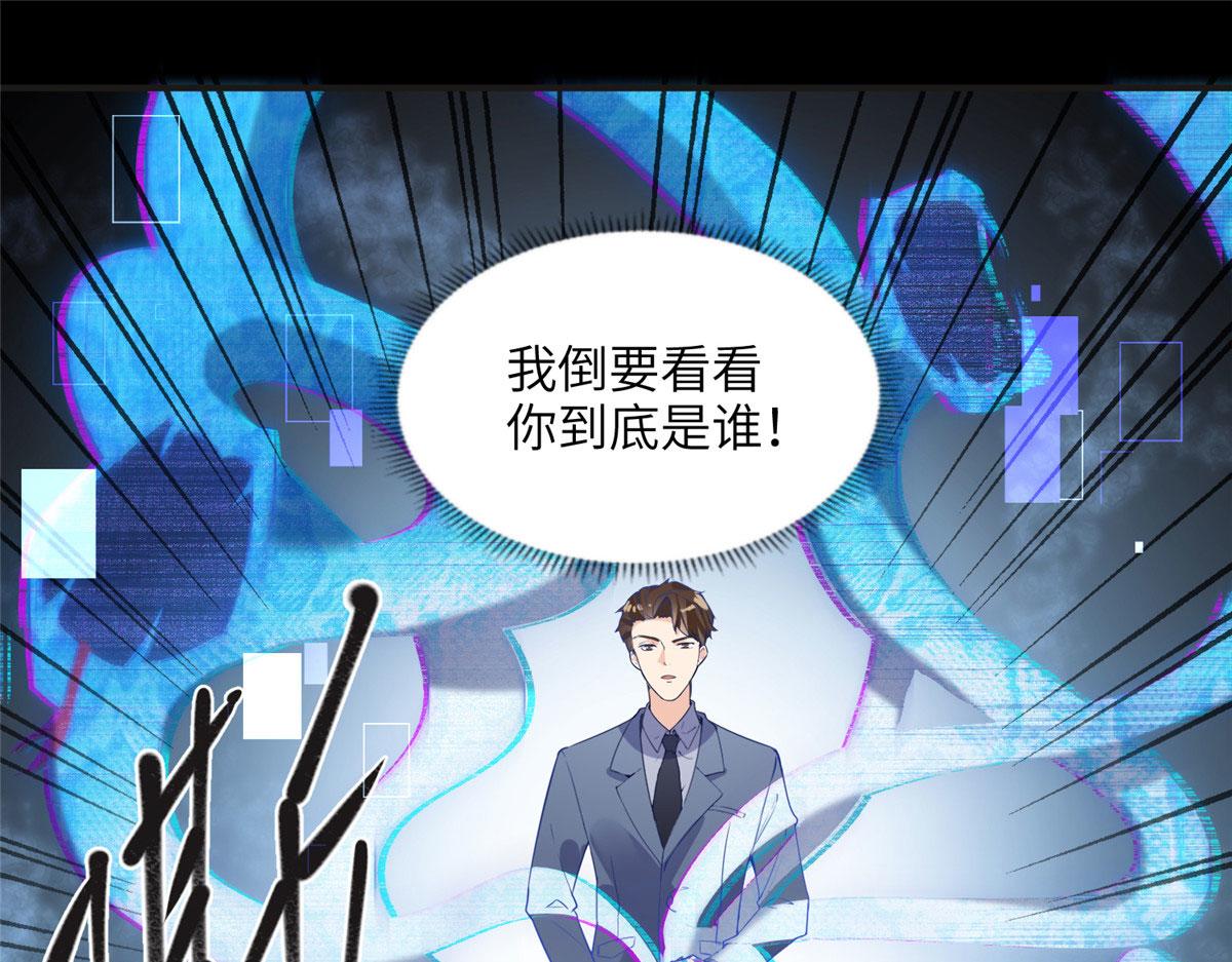 《最闪亮的星河》16 小霖 等等妈妈 第3页