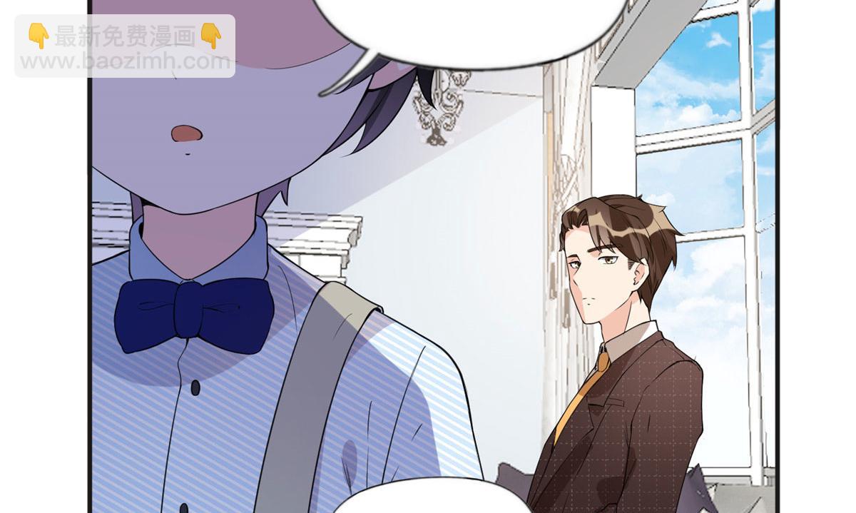 《最闪亮的星河》16 小霖 等等妈妈 第42页