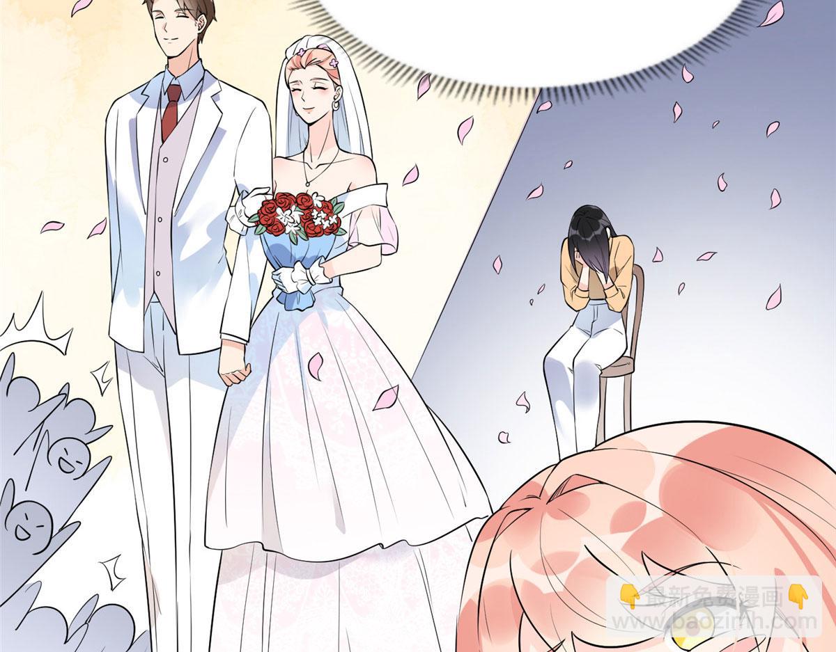 《最闪亮的星河》16 小霖 等等妈妈 第49页