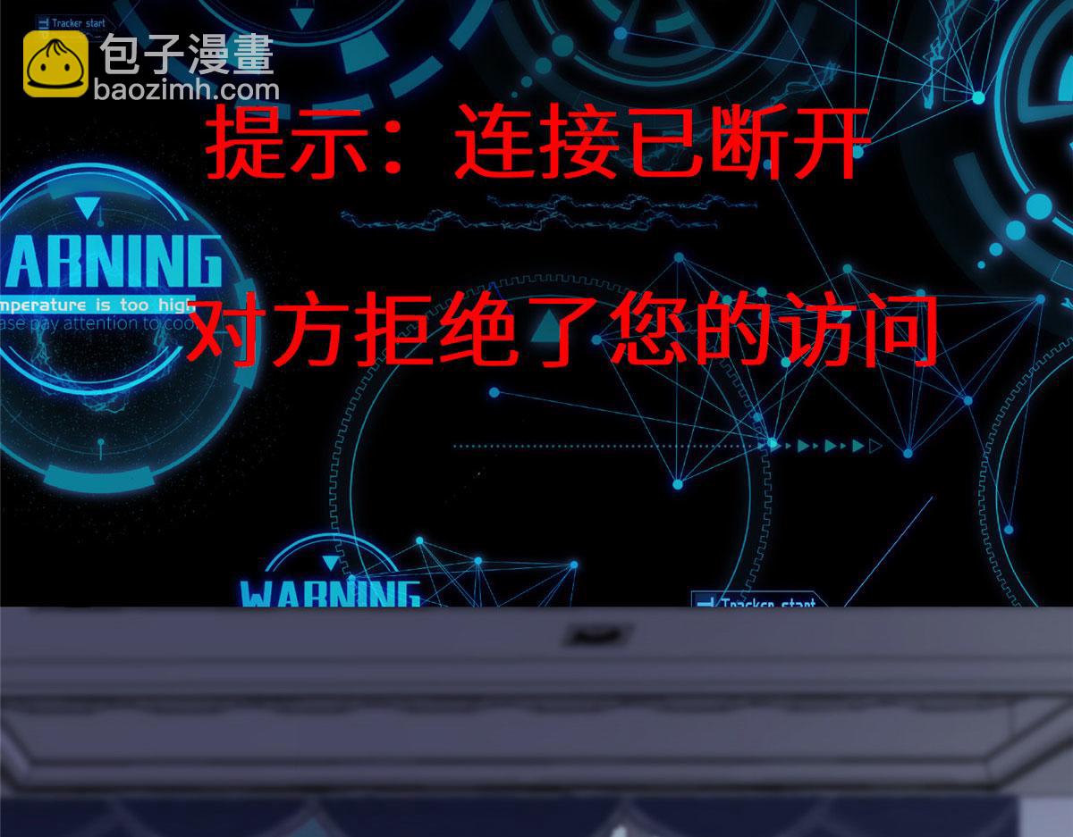 《最闪亮的星河》16 小霖 等等妈妈 第9页