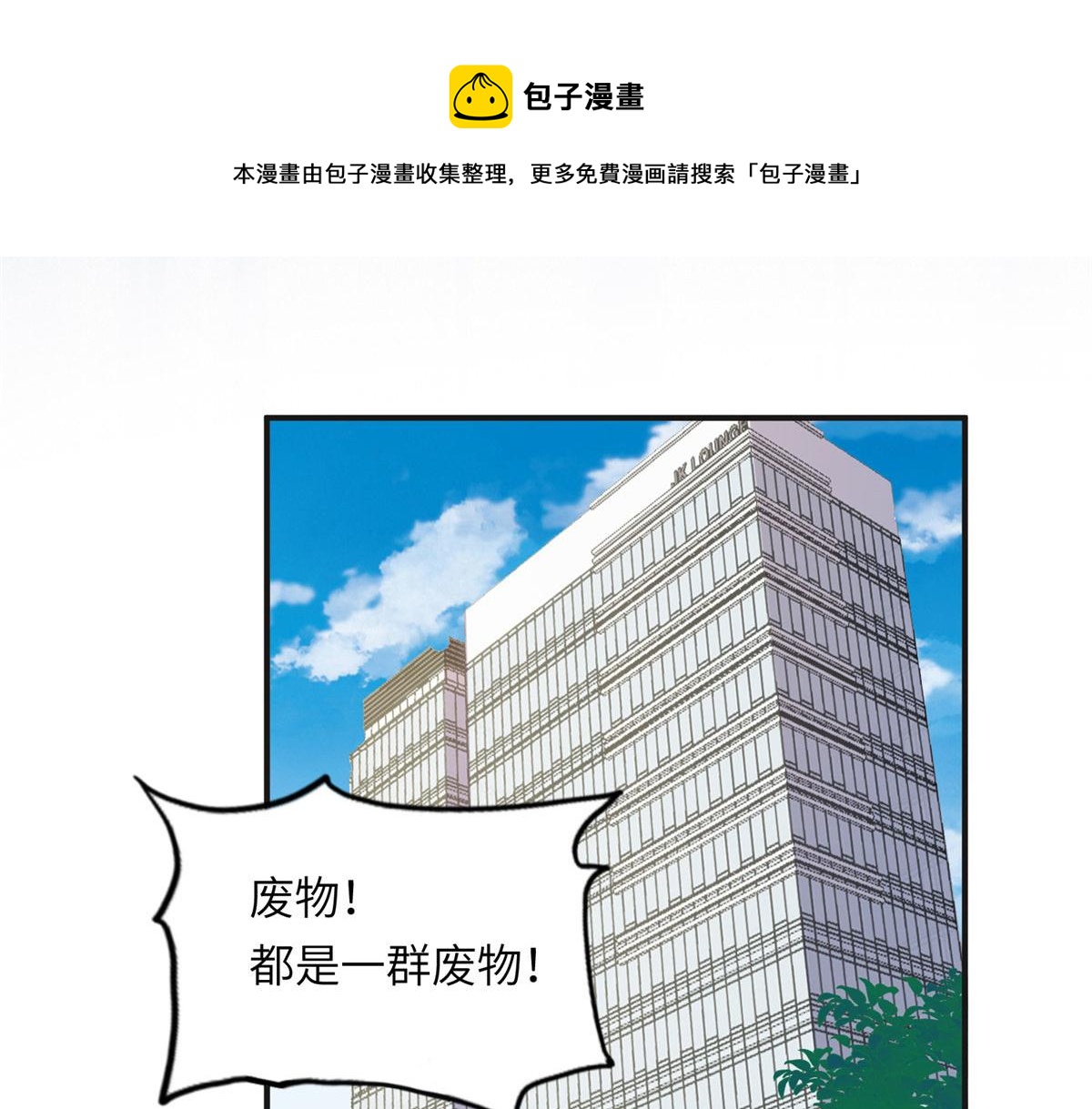 《最闪亮的星河》14 001？500w 第13页