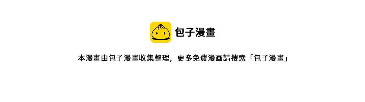 《最闪亮的星河》14 001？500w 第17页