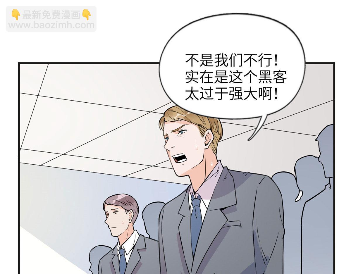《最闪亮的星河》14 001？500w 第18页