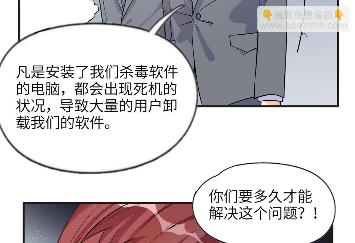 《最闪亮的星河》14 001？500w 第19页