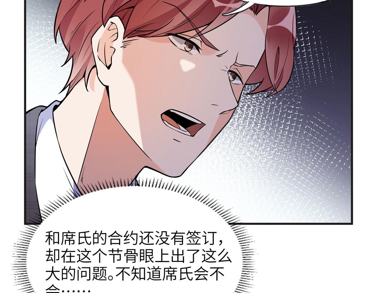 《最闪亮的星河》14 001？500w 第20页