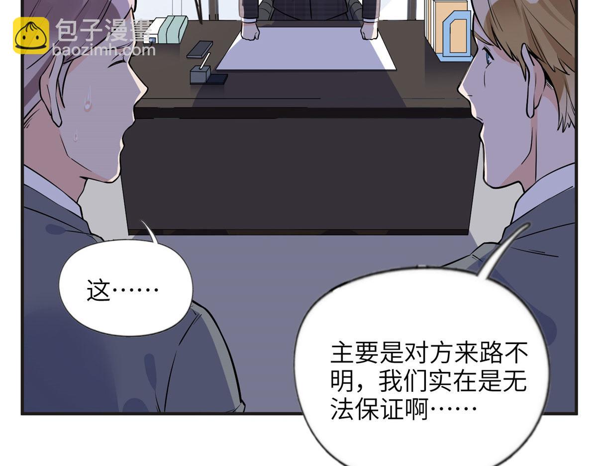 《最闪亮的星河》14 001？500w 第22页