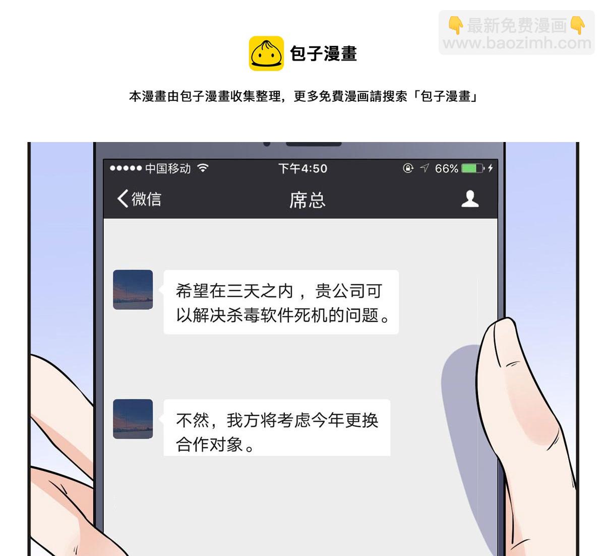 《最闪亮的星河》14 001？500w 第25页