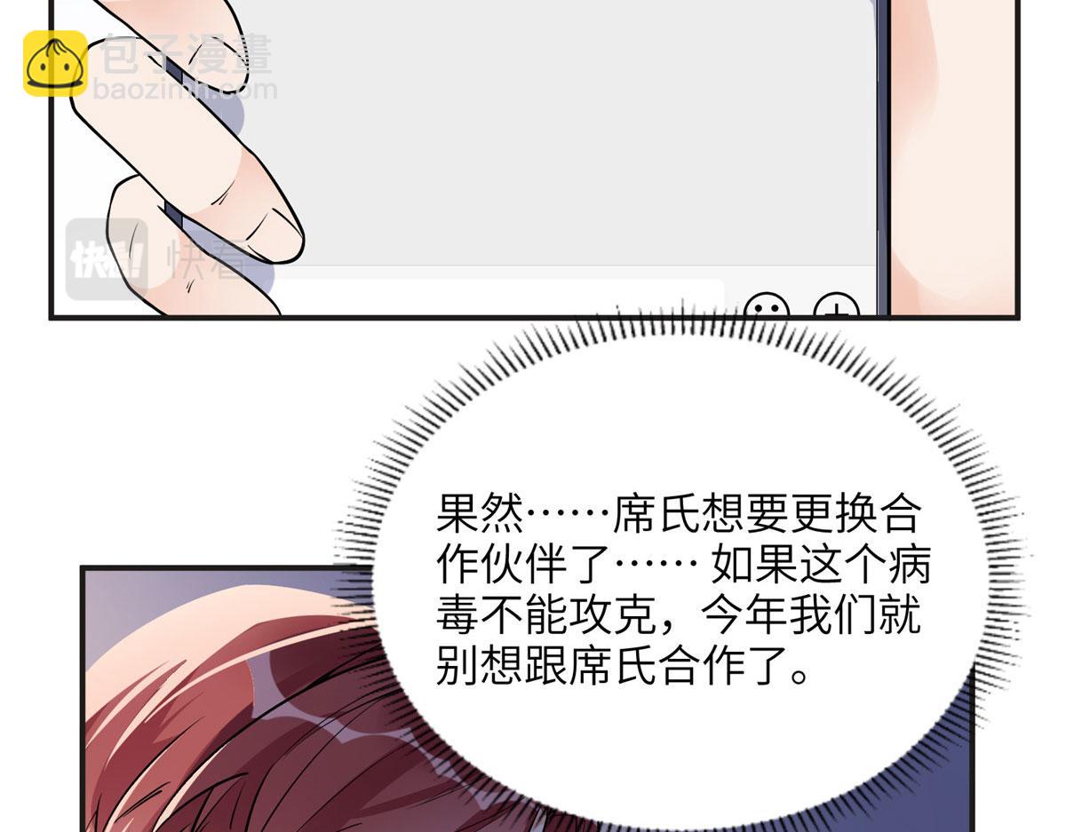 《最闪亮的星河》14 001？500w 第26页