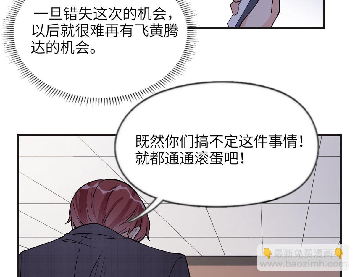 《最闪亮的星河》14 001？500w 第28页