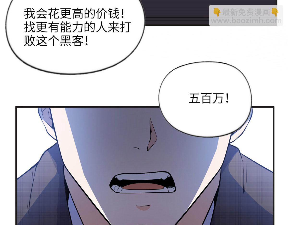 《最闪亮的星河》14 001？500w 第30页