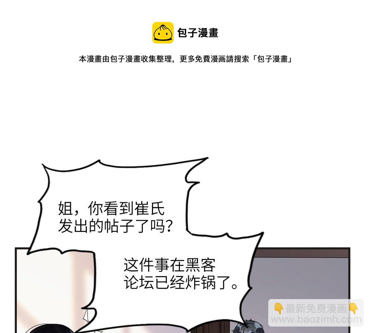 《最闪亮的星河》14 001？500w 第37页