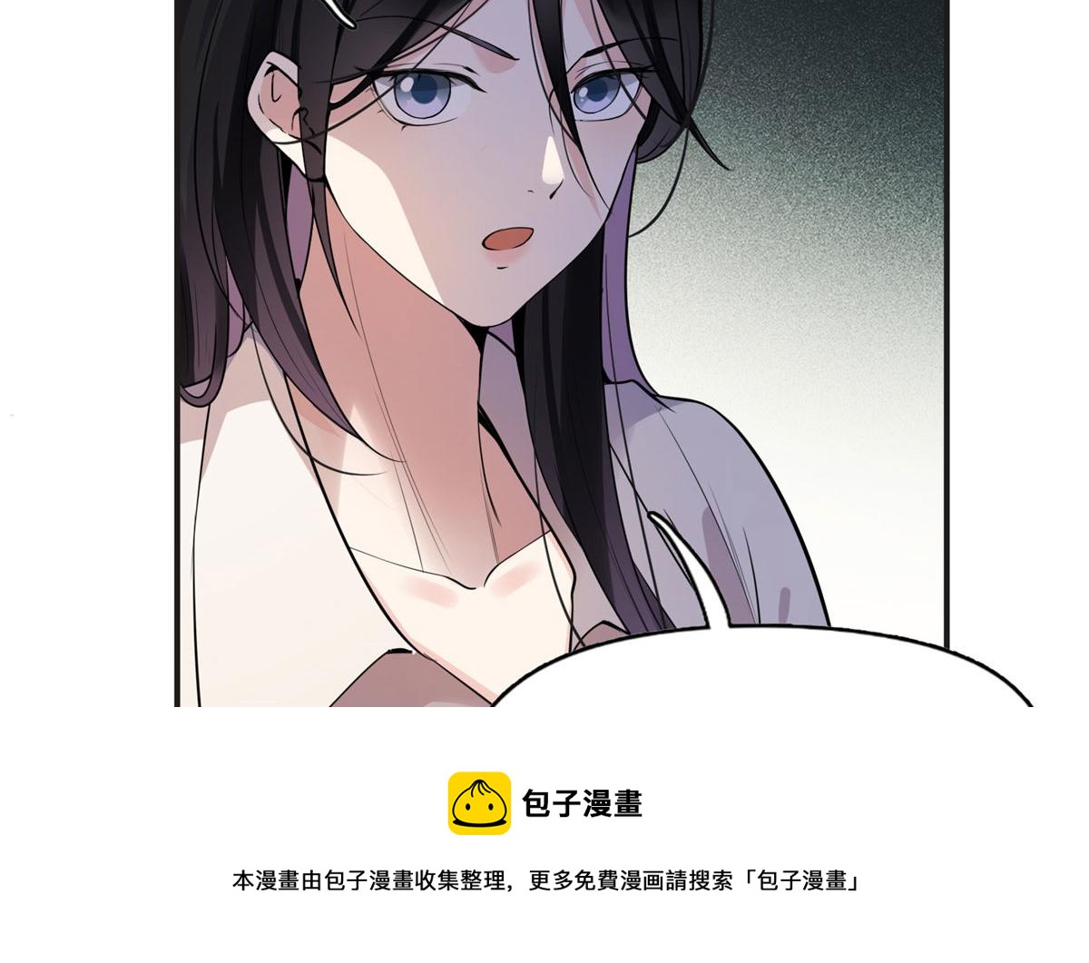 《最闪亮的星河》14 001？500w 第41页