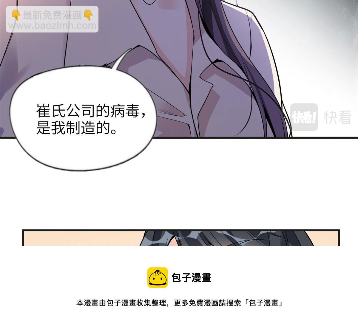 《最闪亮的星河》14 001？500w 第45页