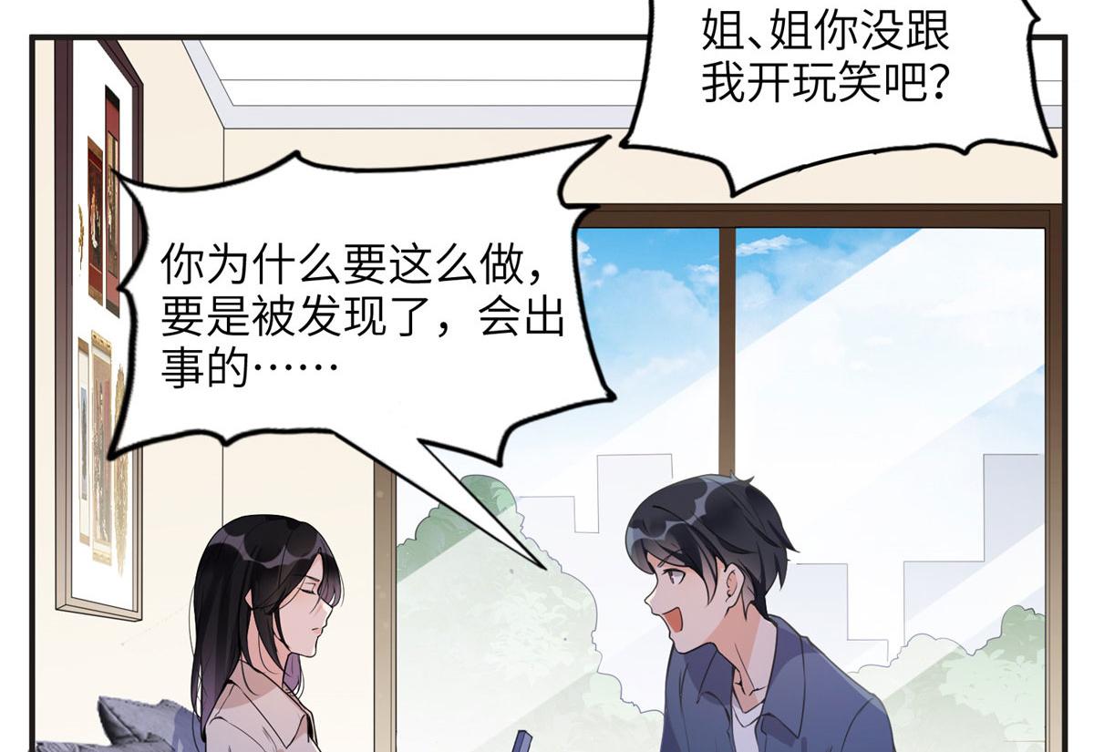 《最闪亮的星河》14 001？500w 第47页