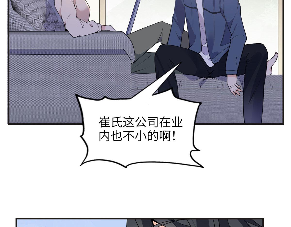 《最闪亮的星河》14 001？500w 第48页