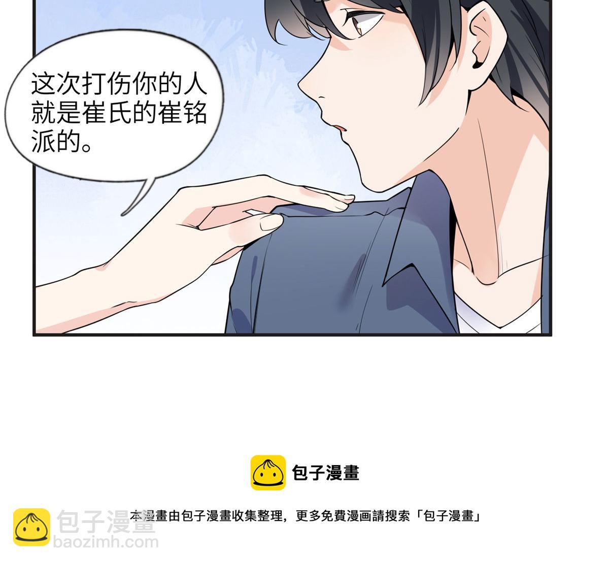 《最闪亮的星河》14 001？500w 第49页