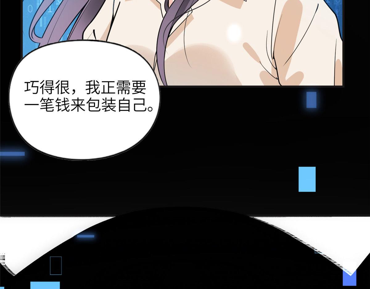 《最闪亮的星河》14 001？500w 第4页