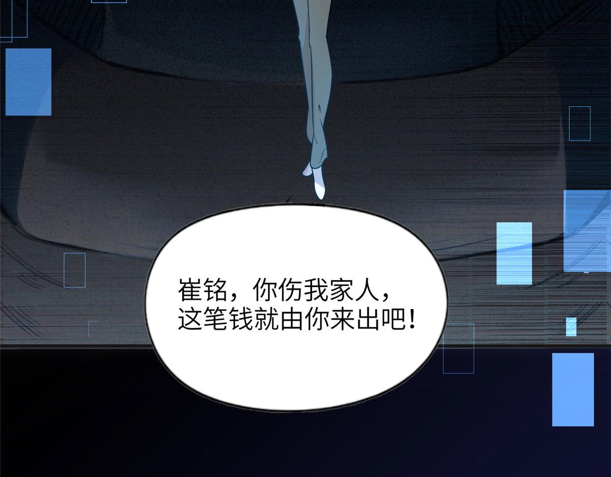 《最闪亮的星河》14 001？500w 第7页