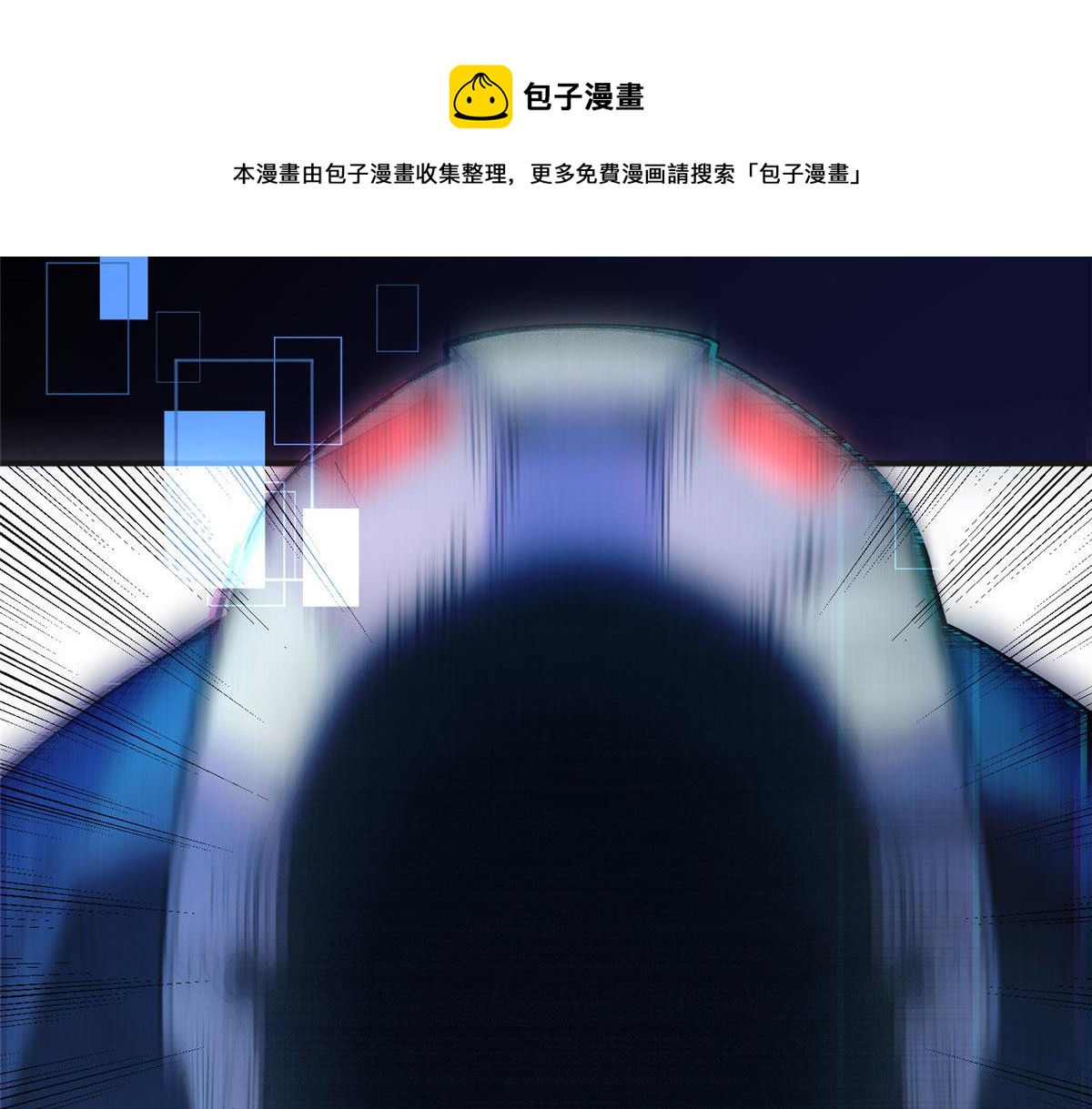 《最闪亮的星河》14 001？500w 第9页