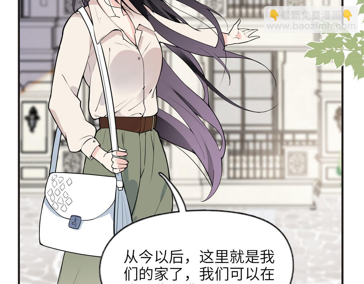 《最闪亮的星河》13 就这？不堪一击 第11页