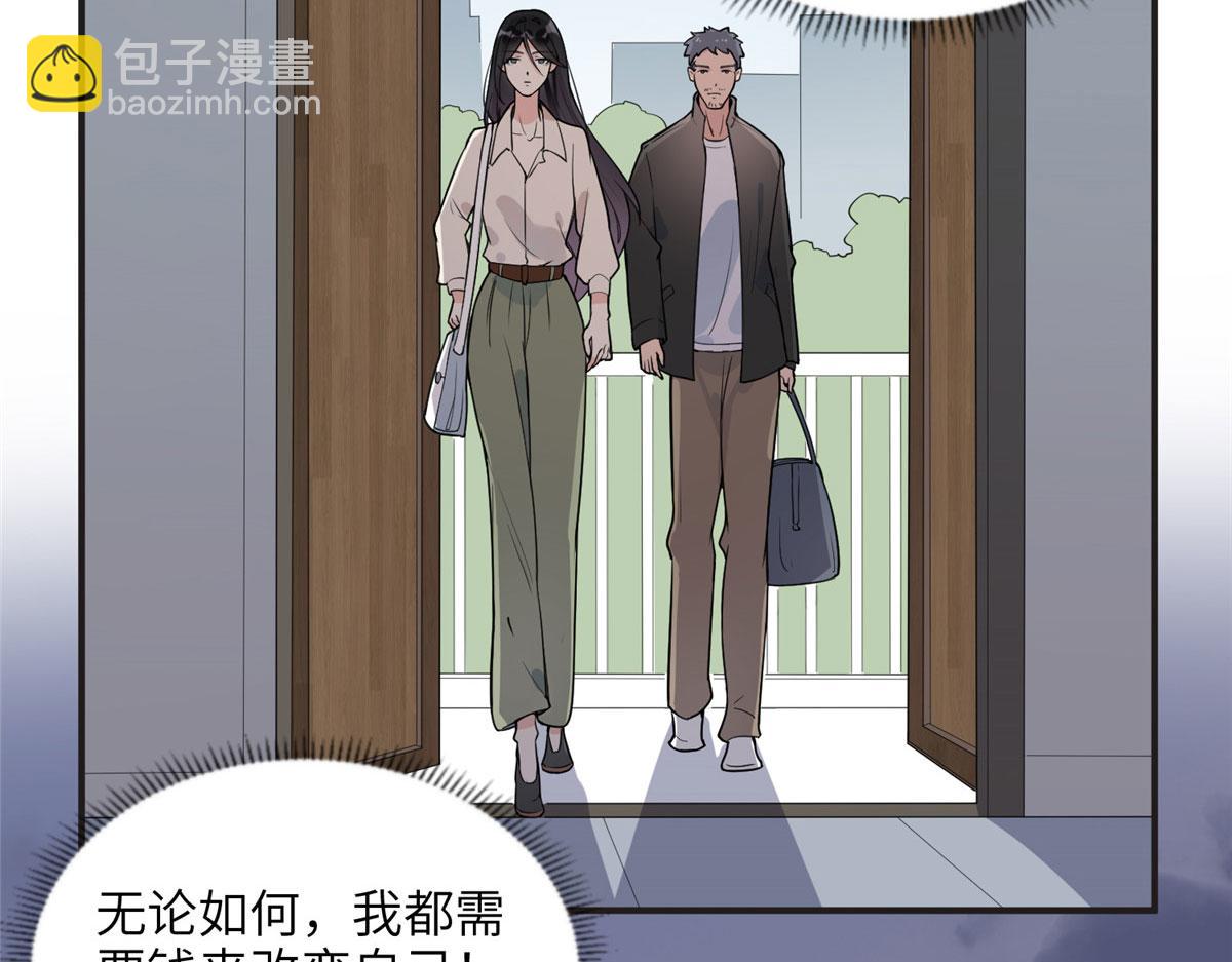《最闪亮的星河》13 就这？不堪一击 第19页
